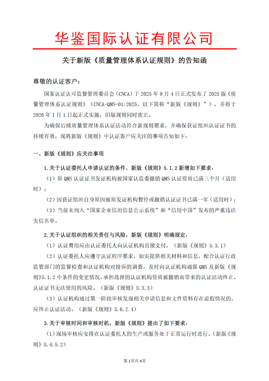 日韩十八禁在线1区2区3区不卡