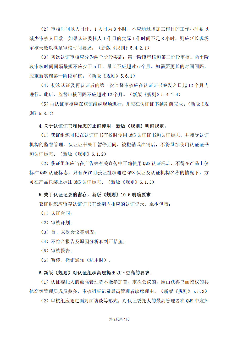 日韩十八禁在线1区2区3区不卡