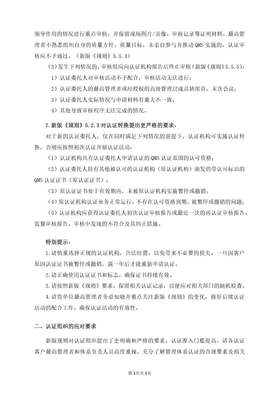 日韩十八禁在线1区2区3区不卡