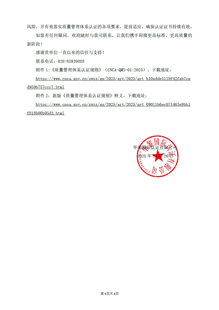 日韩十八禁在线1区2区3区不卡